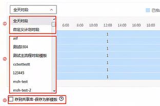 罗马诺：格林伍德不会在冬窗离开赫塔菲，夏天再决定未来